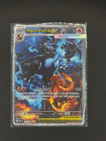Mega charizard x EX